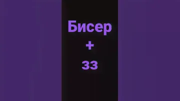 // зз весы,водолей//   ~Какое кольцо делать по зз пишите в комментариях❣️