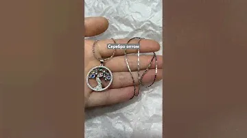 Для заказа пишите пожалуйста на WatsApp 89825719185 #кулон #цепочка  #серебро #silver #jewellery