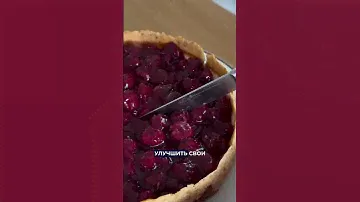 Какой знак зодиака любит натуральные ингредиенты? #знакизодиака #гороскоп #натальнаякарта
