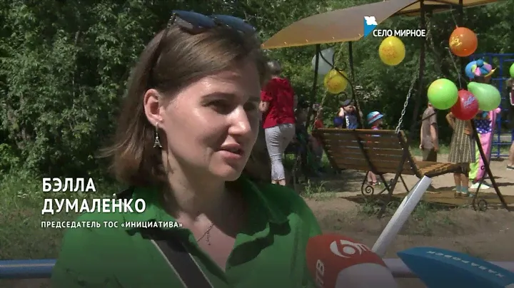Новые спортивные площадки появляются во дворах Хабаровского края