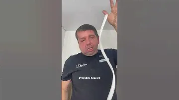 ВСТАВКА в Натяжной потолок УСТАНАВЛИВАЕМ!  #натяжнойпотолок #потолок #вставка
