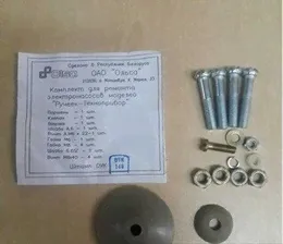 Ремкомплект д/вибрац.насосов Ручеек,Малыш,Водолей