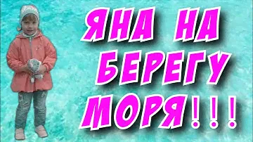 34 Яна на берегу моря. Фонтан со львами. #видео с тортом и горящими свечами.