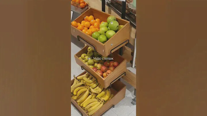Волшебный стеллаж