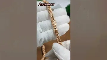 Серебряная Цепочка "Лисий Хвост" с золочением 585 пробы.
