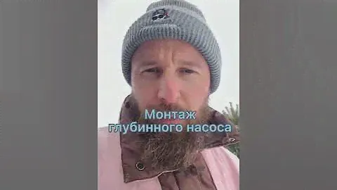 Монтаж глубинного насоса Водолей в частном доме своими руками