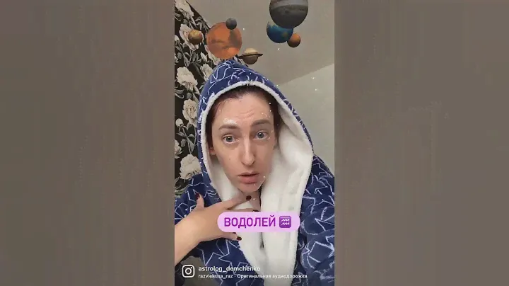 Водолей ♒️