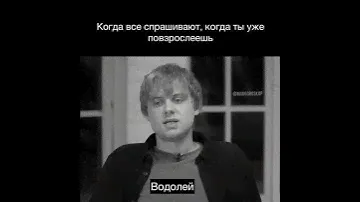 Знаки зодиака Водолей