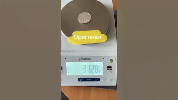 Георгий Победоносец серебряная монета подделка