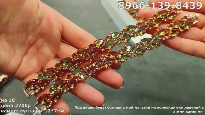 Натуральные камни танзанит султанит александрит
