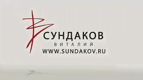 "Татаро-монгольское иго" - Сундаков: Очевидные нестыковки и противоречия в исторической