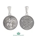 Серебряный кулон Знак зодиака Водолей