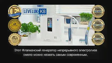 Какой ионизатор КАНГЕН воды выбрать  ⭐️Сравнение трёх ТОП моделей компании Enagic
