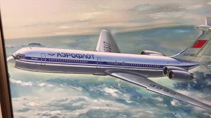 Жикле картин (Ил-62М "Аэрофлот-СССР")