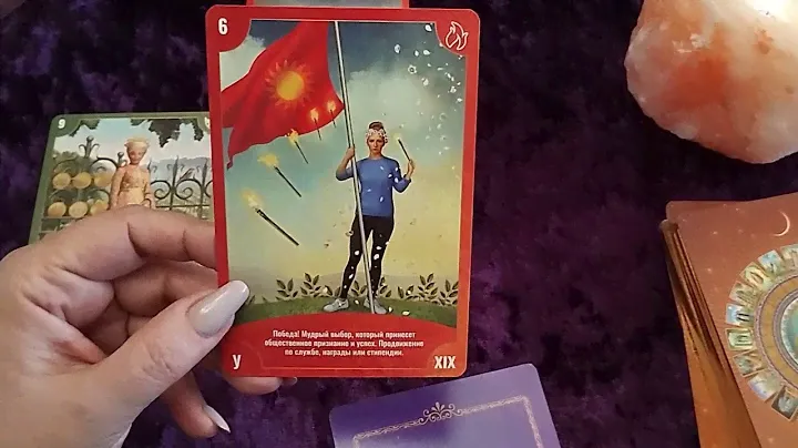 ВОДОЛЕЙ ♒. ПОБЕДА. НОЯБРЬ 2024. Таро прогноз.