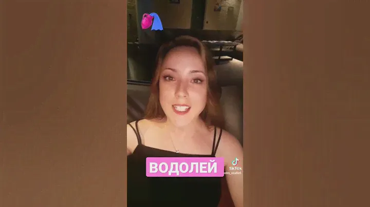 Почему Водолеи чаще всех разводяться?💔 #астрология #гороскоп