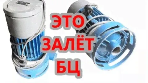 РЕСТАВРАЦИЯ ЯКОРЯ БЦ 1,1 HELZ