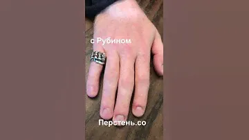 Кольцо Перстень мужской в виде кулака. Это мужское кольцо выполнено из серебра 925 пробы с камнем