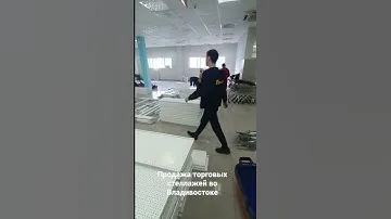 торговые стеллажи Нордика 125 см.