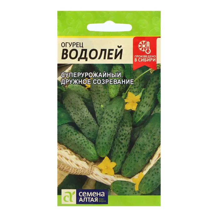 Семена Огурец "Водолей", 0,3 гр.-0