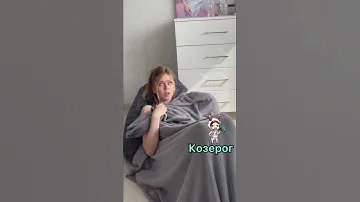 Как просыпаются Знаки зодиака