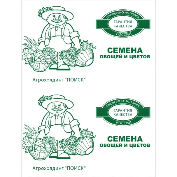 Семена Огурец Водолей 15, Поиск