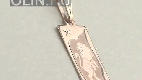 Подвеска со знаком Зодиака "Лев" из красного золота