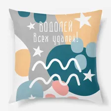 Подушка «Водолей»
