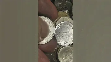 2 рубля 2001 года, ММД, "Гагарин". Редкие монеты РФ. Мои находки и результаты перебора из оборота.