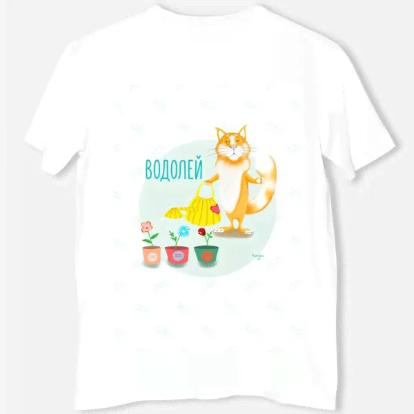 Футболка «Кот Водолей (подарок Водолею)»-0