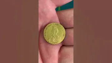 Царская золотая монета Екатерина вторая пять рублей