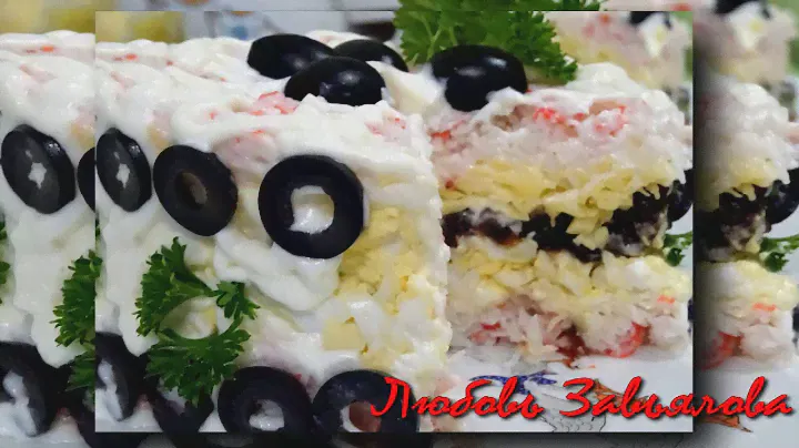 Салат Крабовый-очень вкусный!/Crab Salad
