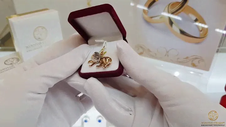Золотой кулон Лев 62264 animal pendant