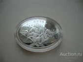 Турция 25 лир 2008 Водолей Знаки зодиака СЕРЕБРО