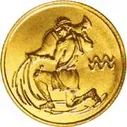 25 рублей 2003 год (золото, Водолей)