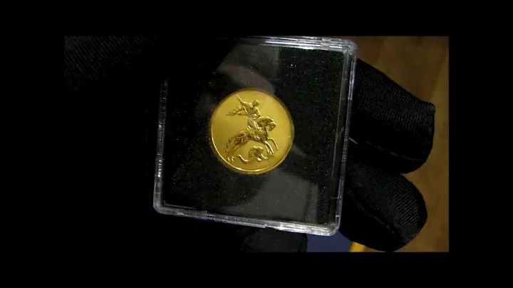 50 рублей 2009г. Георгий Победоносец