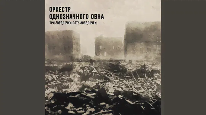 Водолея