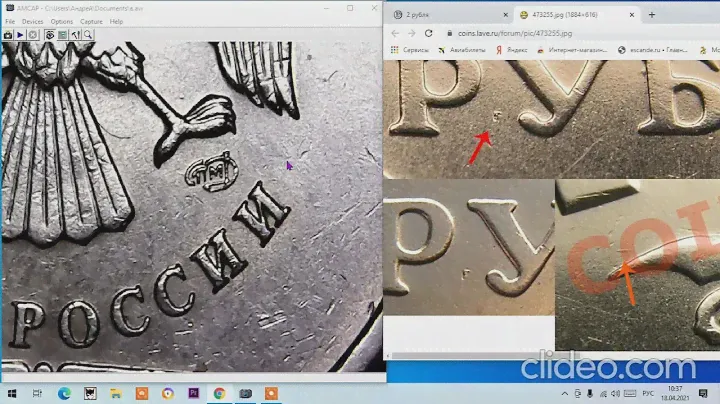 2 рубля 2003СП