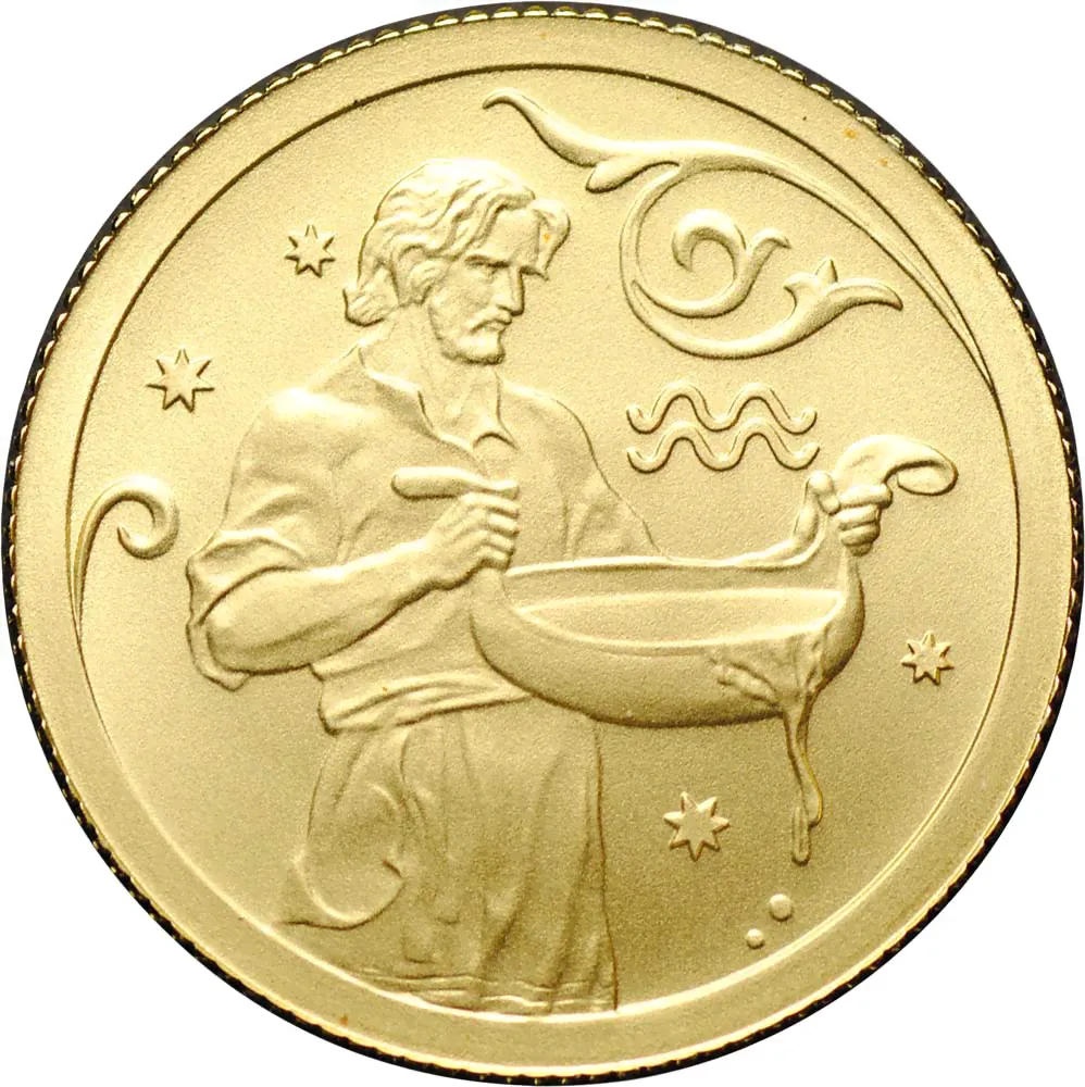 Монета 25 рублей 2005 СПМД Знаки Зодиака Водолей