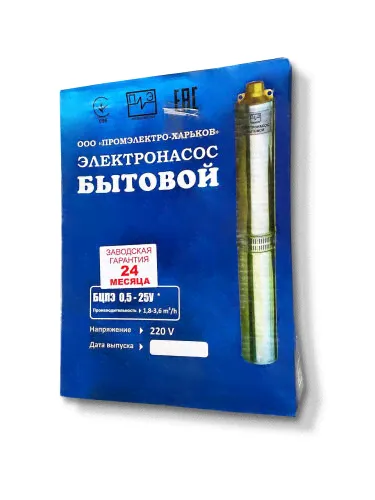 Насос центробежный погружной "Водолей" БЦПЭ 0,5-25У-0