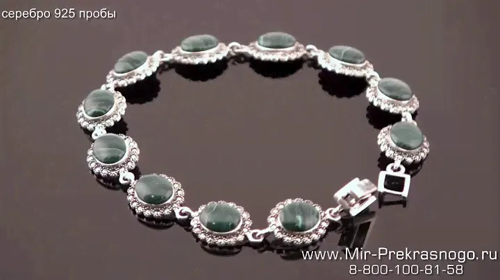 Серебряные браслеты женские с малахитом Адажио