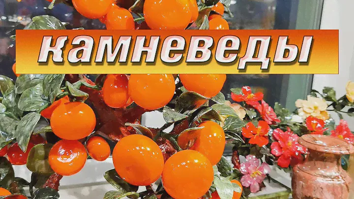Магазин камневеды💎 Натуральные камни и минералы💎 Все из натуральных камней💥