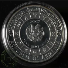 Армения 100 драм 2007 Водолей