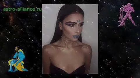 СЕКСУАЛЬНЫЙ ГОРОСКОП ВОДОЛЕЙ (женщины)