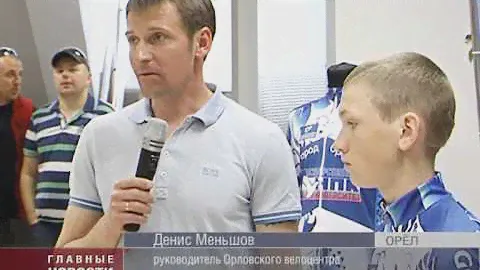 В ТЦ "Водолей" представили новую форму орловских велогонщиков