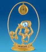 Фигурка с часами Знак Зодиака - Водолей (Юнион)-0