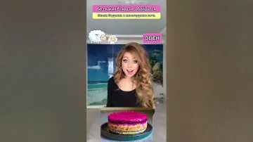 Без каких блюд не обойдутся Знаки Зодиака в новогоднюю ночь
