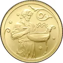 Монета 25 рублей 2005 СПМД Знаки Зодиака Водолей