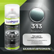 Luxfore аэрозольная краска LADA 313 Водолей 400 мл