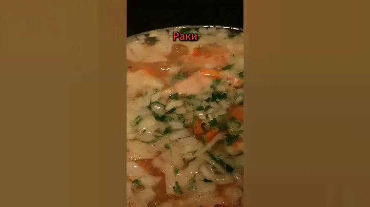 Еда Знаков Зодиака!